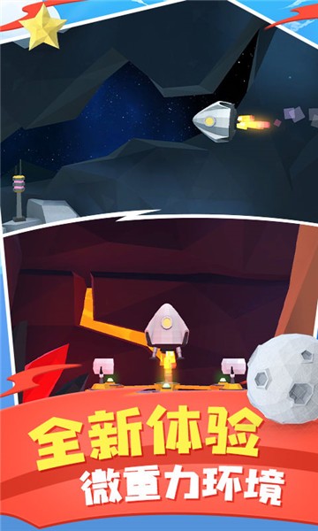 火星求生游戲 v1.2 安卓版 2