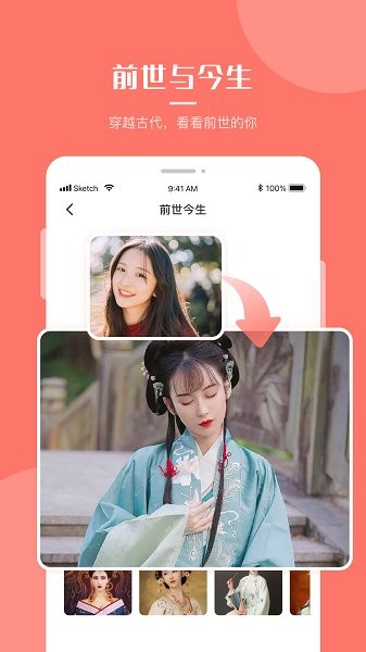 超強(qiáng)P圖神器 v1.0.0 安卓手機(jī)版 0