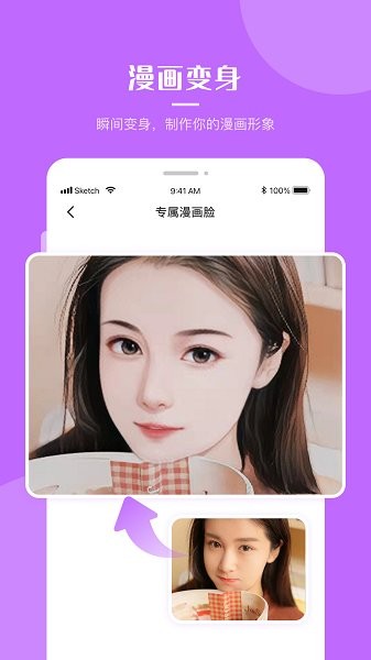 超強(qiáng)P圖神器 v1.0.0 安卓手機(jī)版 2