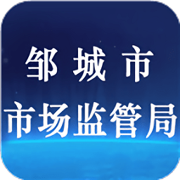 食安鄒城軟件
