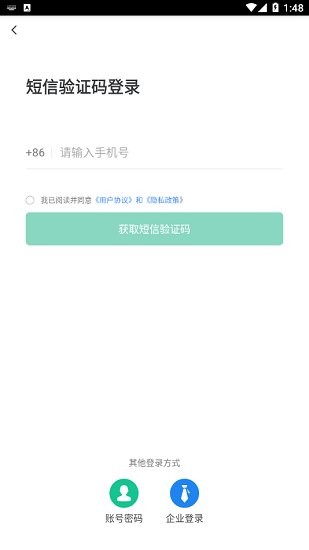 食安鄒城軟件 v6.102.10 安卓版 0