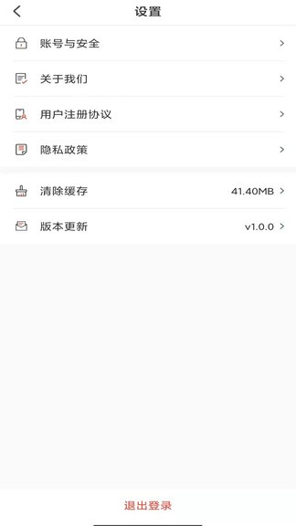 玄鳥鞋網(wǎng) v1.0.0 安卓版 1