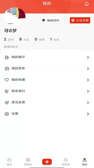 玄鳥鞋網(wǎng) v1.0.0 安卓版 0