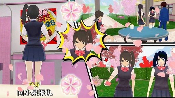 櫻花大學(xué)校園手游 v1.0 安卓版 3