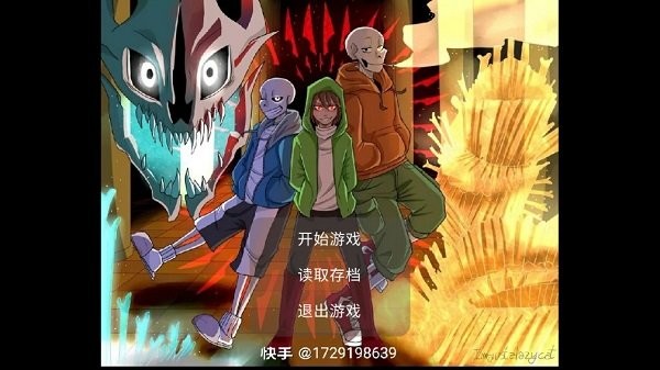傳說(shuō)之下大戰(zhàn)4手游 v21.11.281353 安卓版 0