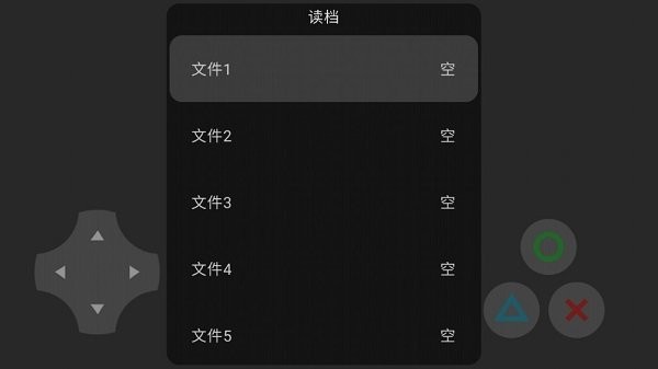 傳說(shuō)之下大戰(zhàn)4下載