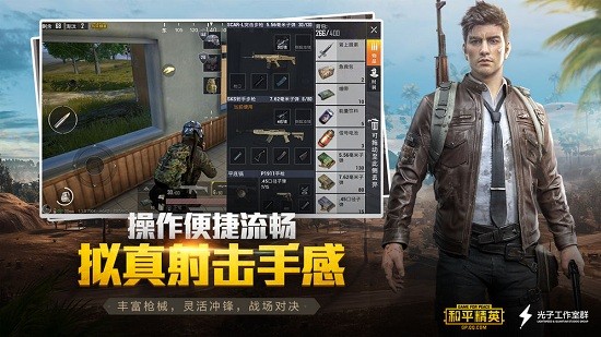 堅(jiān)持和努力32版 v1.39.00 安卓版 1