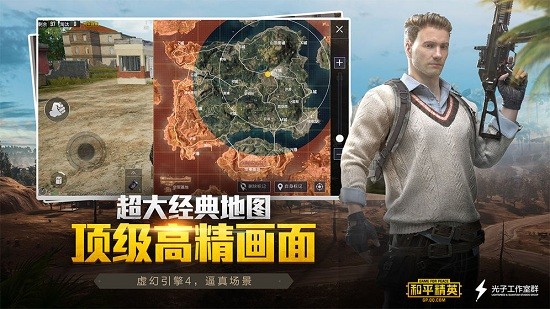 堅(jiān)持和努力32版下載