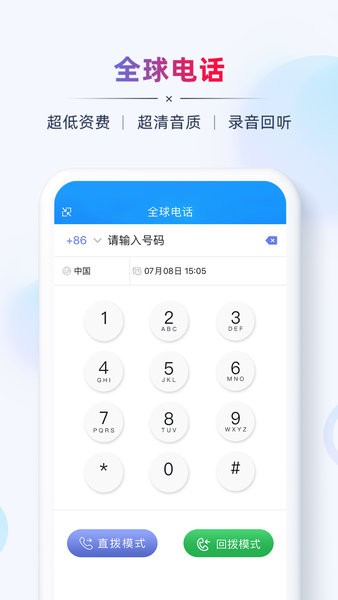 AB客外貿(mào)營銷官方版 v2.7.4 最新版 1