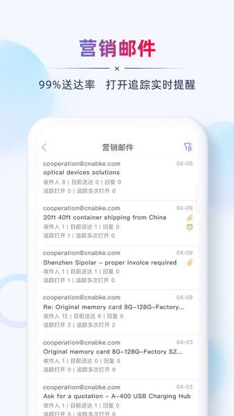 AB客外貿(mào)營銷官方版 v2.7.4 最新版 2