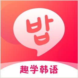 趣學韓語