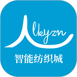 智能紡織城
