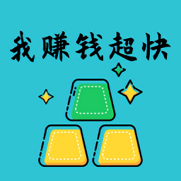 我賺錢(qián)超快模擬飯店