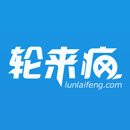 輪來瘋商城