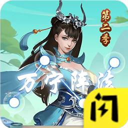 萬(wàn)寧五子棋2免廣告