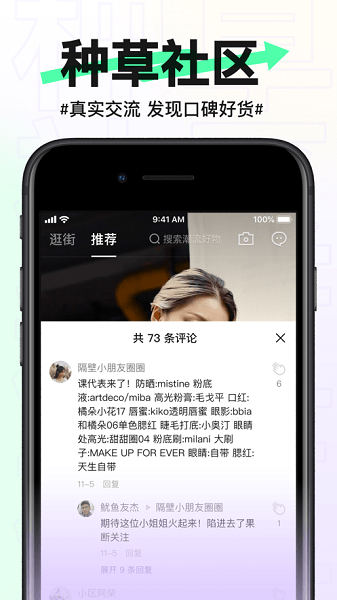 抖音盒子app蘋(píng)果版 v2.7.0 iphone官方版 3