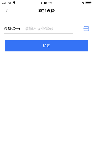 逸天智能app v1.0.1 安卓版 1
