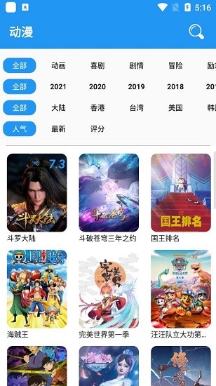 小熊動漫下載