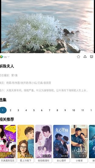 小魚影視下載