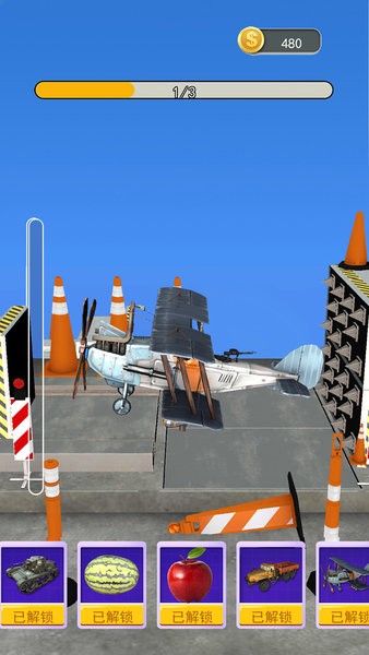 壓力機捏碎樂園游戲 v1.0 安卓版 1