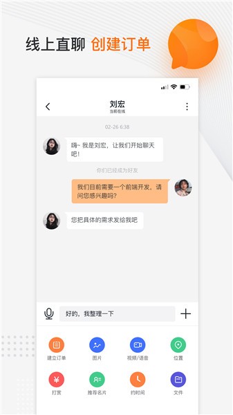 貓匠用工企業(yè)版 v1.1.1 安卓版 0