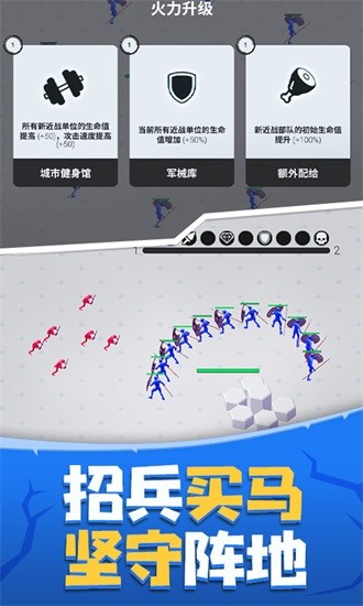 玩具塔防保衛(wèi)戰(zhàn) 玩具塔防保衛(wèi)戰(zhàn)游戲下載