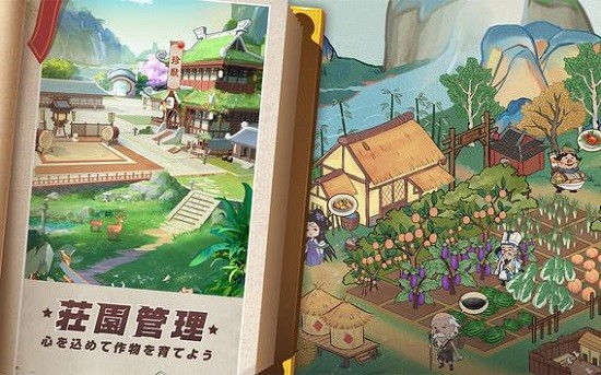 豪商列傳 v1.1.95 安卓版 0
