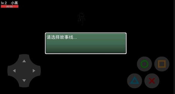喜灰的回憶手游 v0.1 安卓版 0