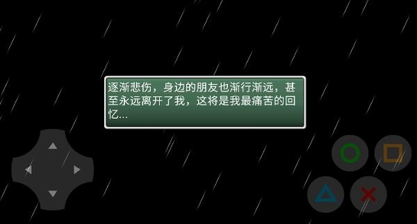 喜灰的回憶下載