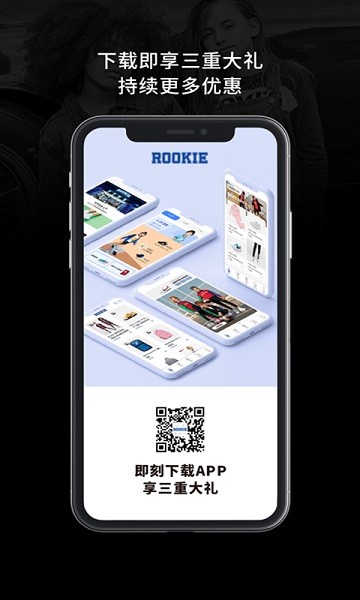 rookie軟件 v1.0.69 安卓版 0