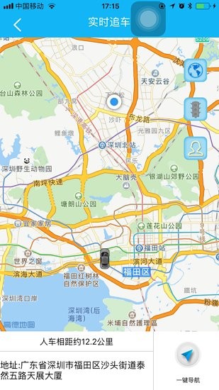 統(tǒng)一車輛管理平臺(tái) v18.03.31.1.0 安卓版 0