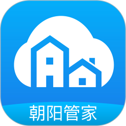 朝陽管家app最新版