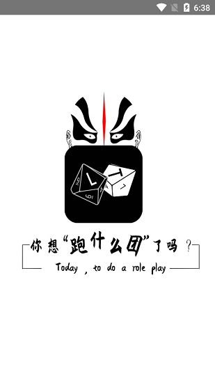 跑什么團(tuán)最新版本 v1.0.0 安卓版 0