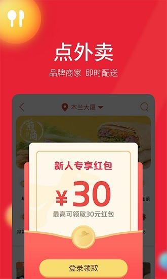 古果朝陽官方版 v7.4.0 安卓版 1