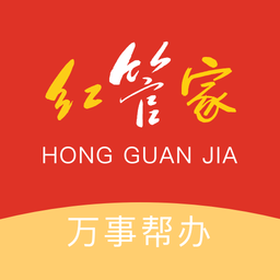 裕華紅管家app