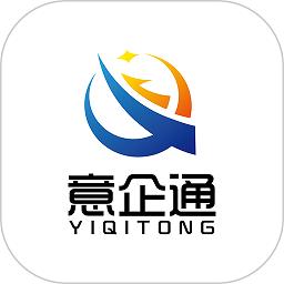 意企通官方版