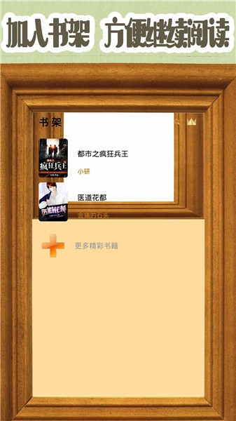 筆趣小書亭app v1.0 最新版 0