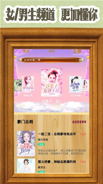 筆趣小書亭app v1.0 最新版 1