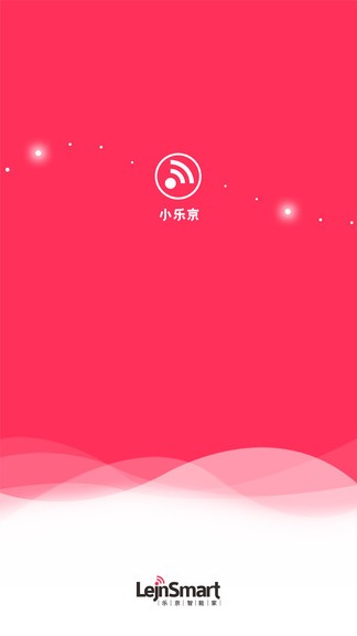 小樂(lè)京智遙控器 v2.0.0 安卓版 1