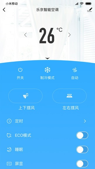 小樂(lè)京智遙控器 v2.0.0 安卓版 0