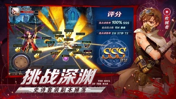 阿拉德戰(zhàn)神小游戲 v5.1.25.3642 安卓版 0