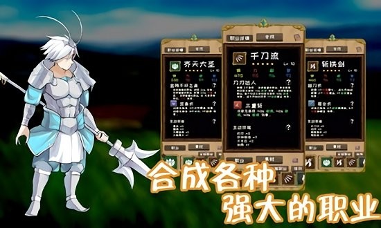 使命法則永恒地牢免費版 v1.7.4.2 安卓版 0