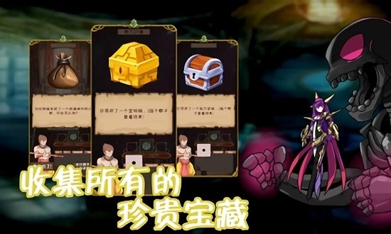 使命法則永恒地牢免費版 v1.7.4.2 安卓版 2