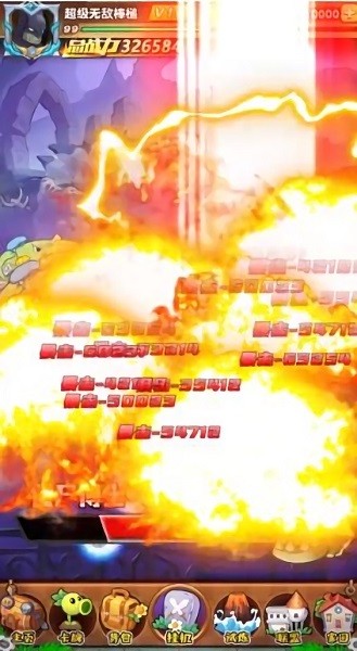 瘋狂僵尸 v1.5 安卓版 0