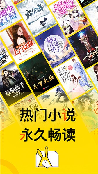 筆趣快讀閣小說軟件 v4.4.6 安卓版 0
