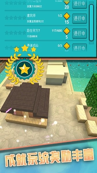 泡泡馬卡龍游戲 v1.3.4 安卓版 3