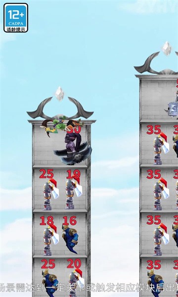 小小拆塔工 v1.7.0 安卓版 0