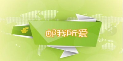 中郵攬投app官方下載-中郵攬投軟件合集-中郵攬投最新版本下載