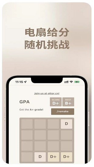 gpa 2048手游 v1.0 安卓版 0
