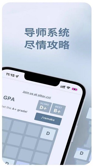 gpa下載